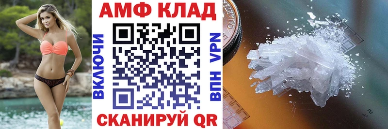 OMG вход как найти закладки Вуктыл Amphetamine VHQ