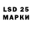 LSD-25 экстази кислота weles.