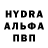 APVP кристаллы Aleks Pe