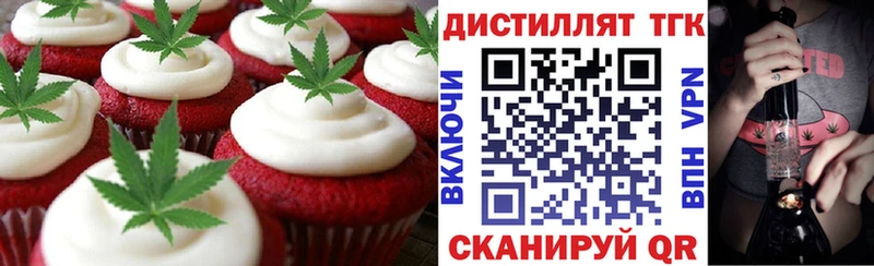 Canna-Cookies конопля купить наркоту Вуктыл