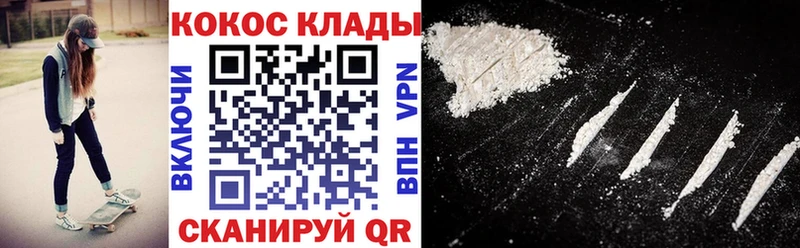 хочу наркоту  Вуктыл  Cocaine 98% 
