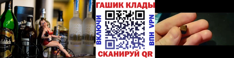 ГАШ гашик  где можно купить   ссылка на мегу вход  Вуктыл 