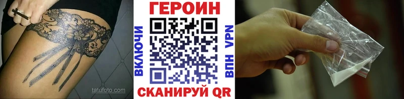 ГЕРОИН VHQ  Вуктыл 