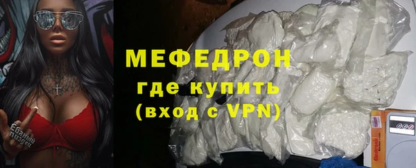 ECSTASY Богородицк