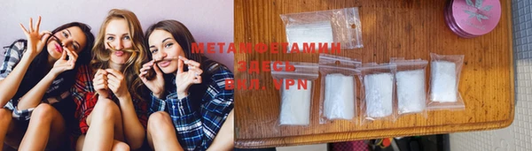 марки lsd Заволжск