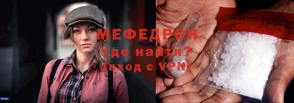 ГАЛЛЮЦИНОГЕННЫЕ ГРИБЫ Богданович