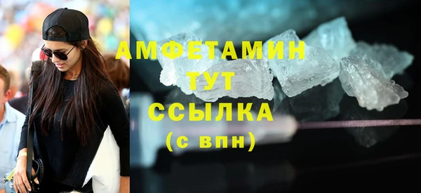 ECSTASY Богородицк