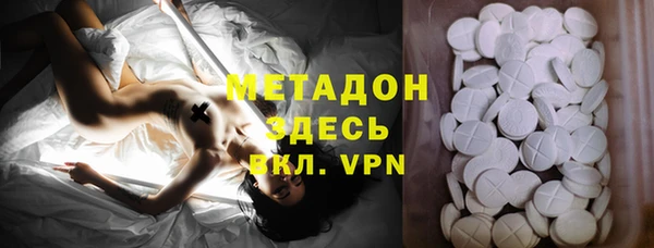 ECSTASY Богородицк