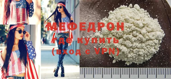 MDMA Premium VHQ Балахна