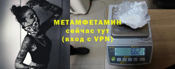 скорость mdpv Богородск