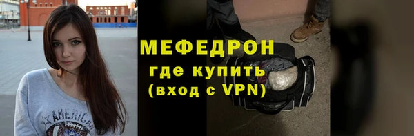 скорость mdpv Богородск
