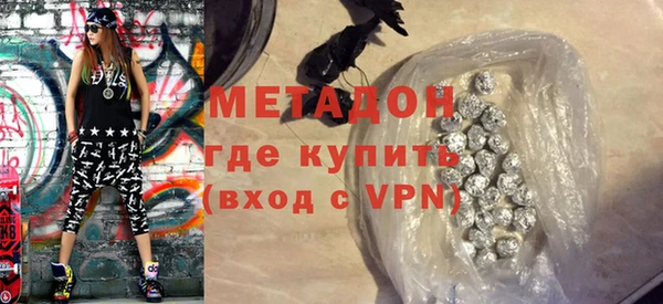 скорость mdpv Богородск