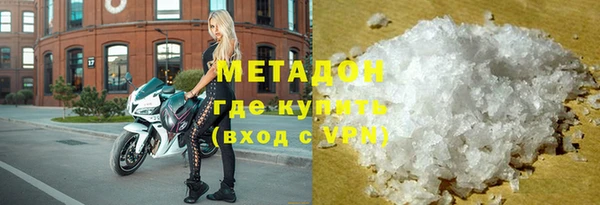 ECSTASY Богородицк