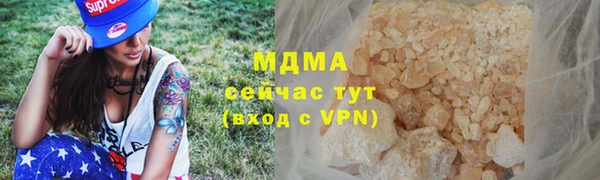 скорость mdpv Богородск