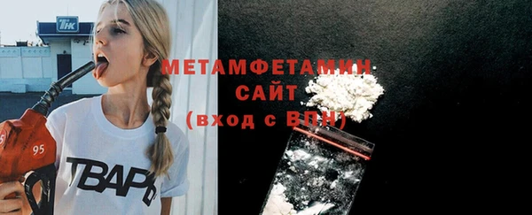 молекула духа Заводоуковск