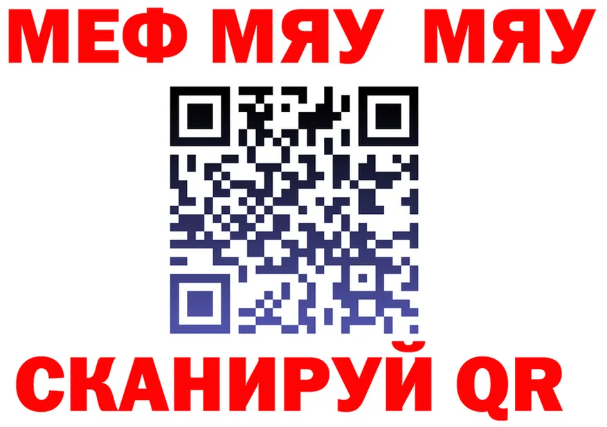 A PVP СК КРИС зеркало это mega Вуктыл