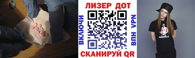 hydra ONION  Вуктыл  Лсд 25 экстази кислота 