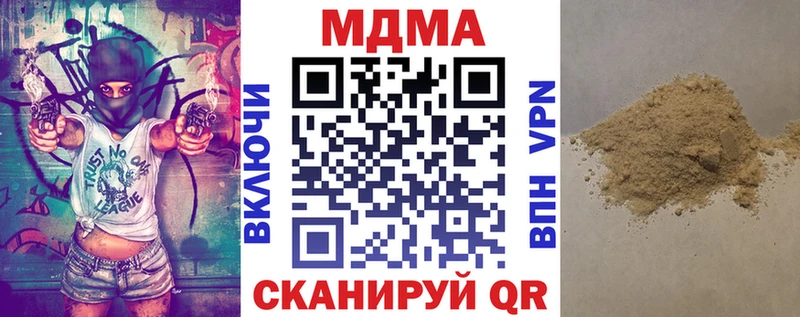 MDMA crystal  KRAKEN рабочий сайт  Вуктыл 