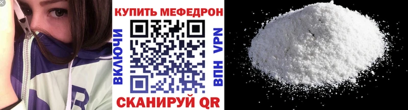 МЯУ-МЯУ мука  Вуктыл 