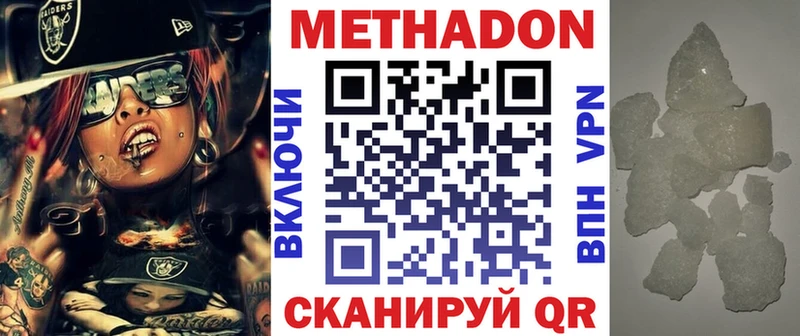 OMG tor  закладки  Вуктыл  МЕТАДОН VHQ 