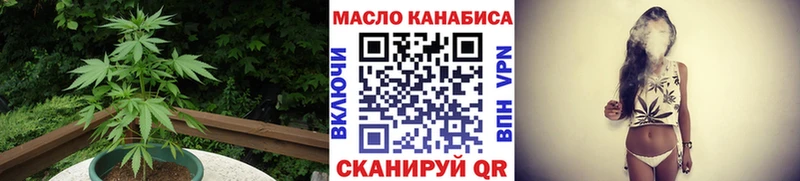 Дистиллят ТГК жижа Вуктыл